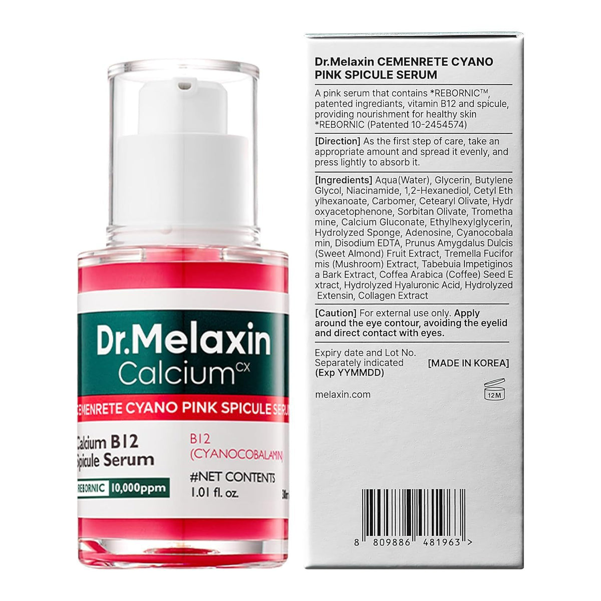 Facial Serum