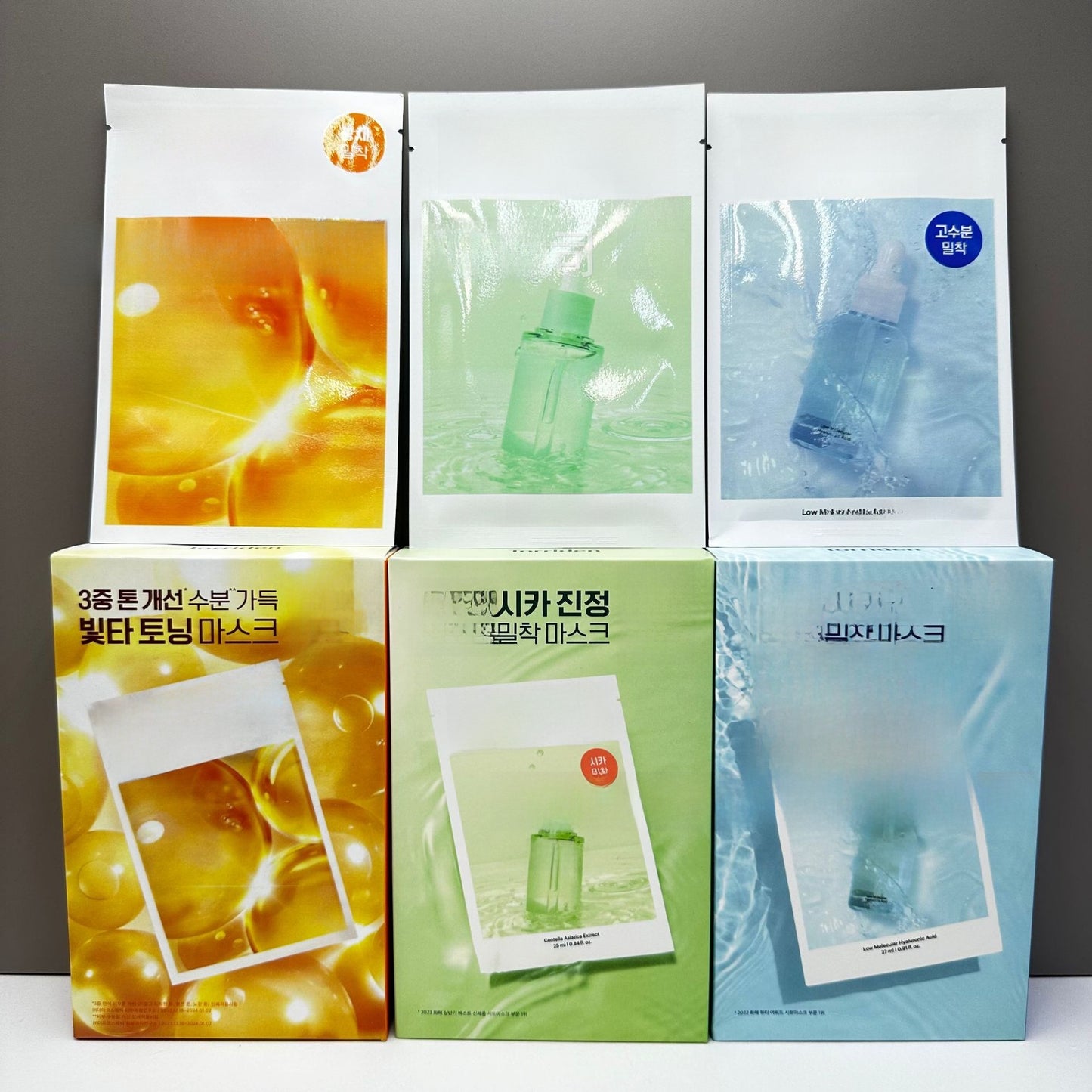 Facial Sheet Mask