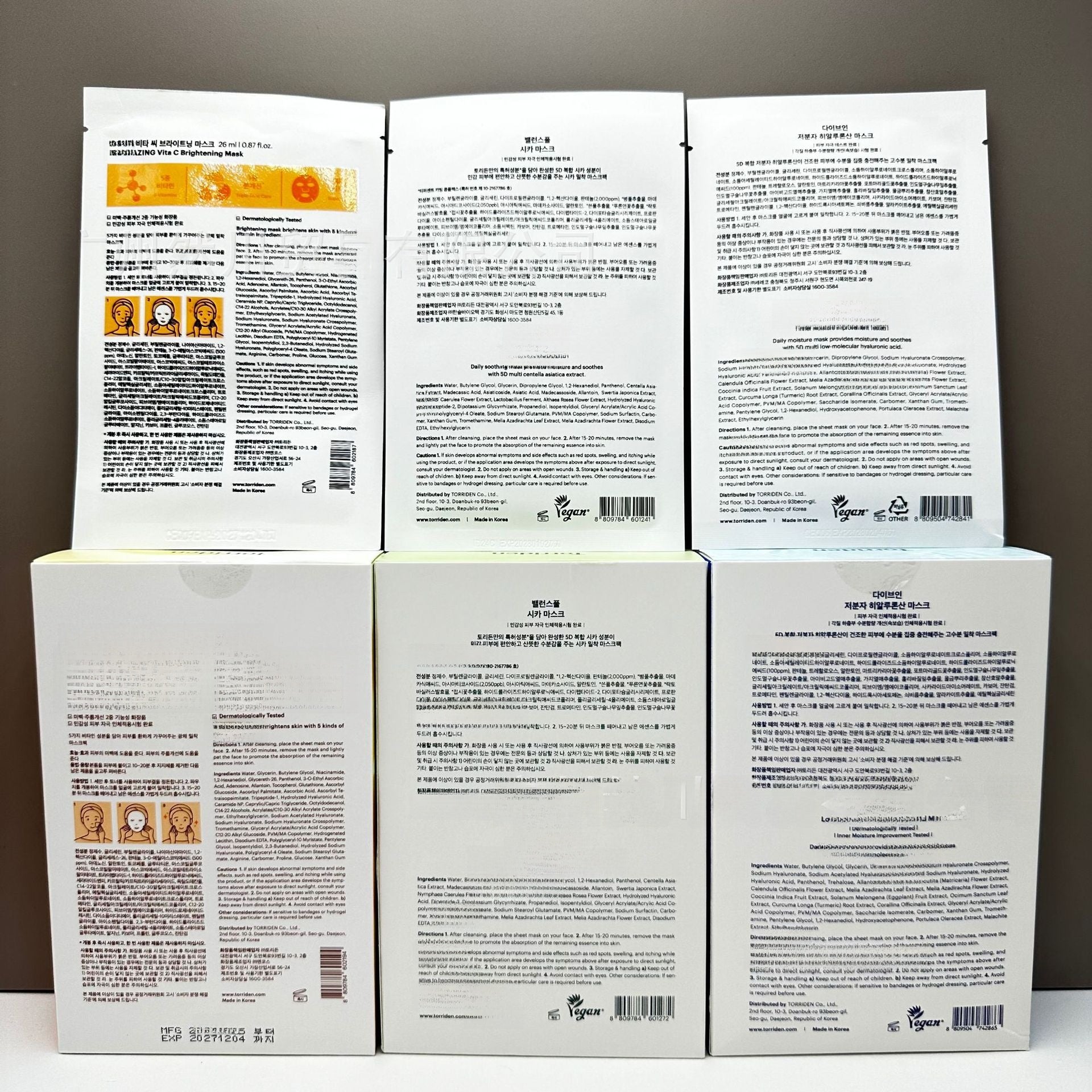 Facial Sheet Mask