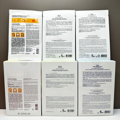 Facial Sheet Mask