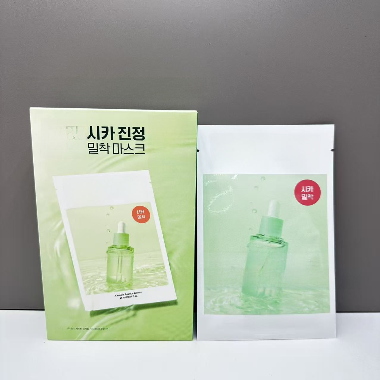 Facial Sheet Mask