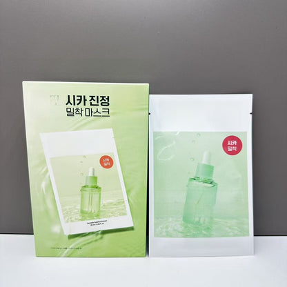 Facial Sheet Mask