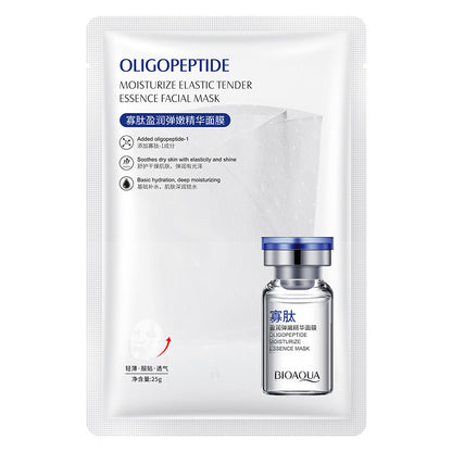 Facial Sheet Mask