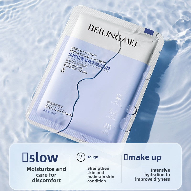 Facial Sheet Mask