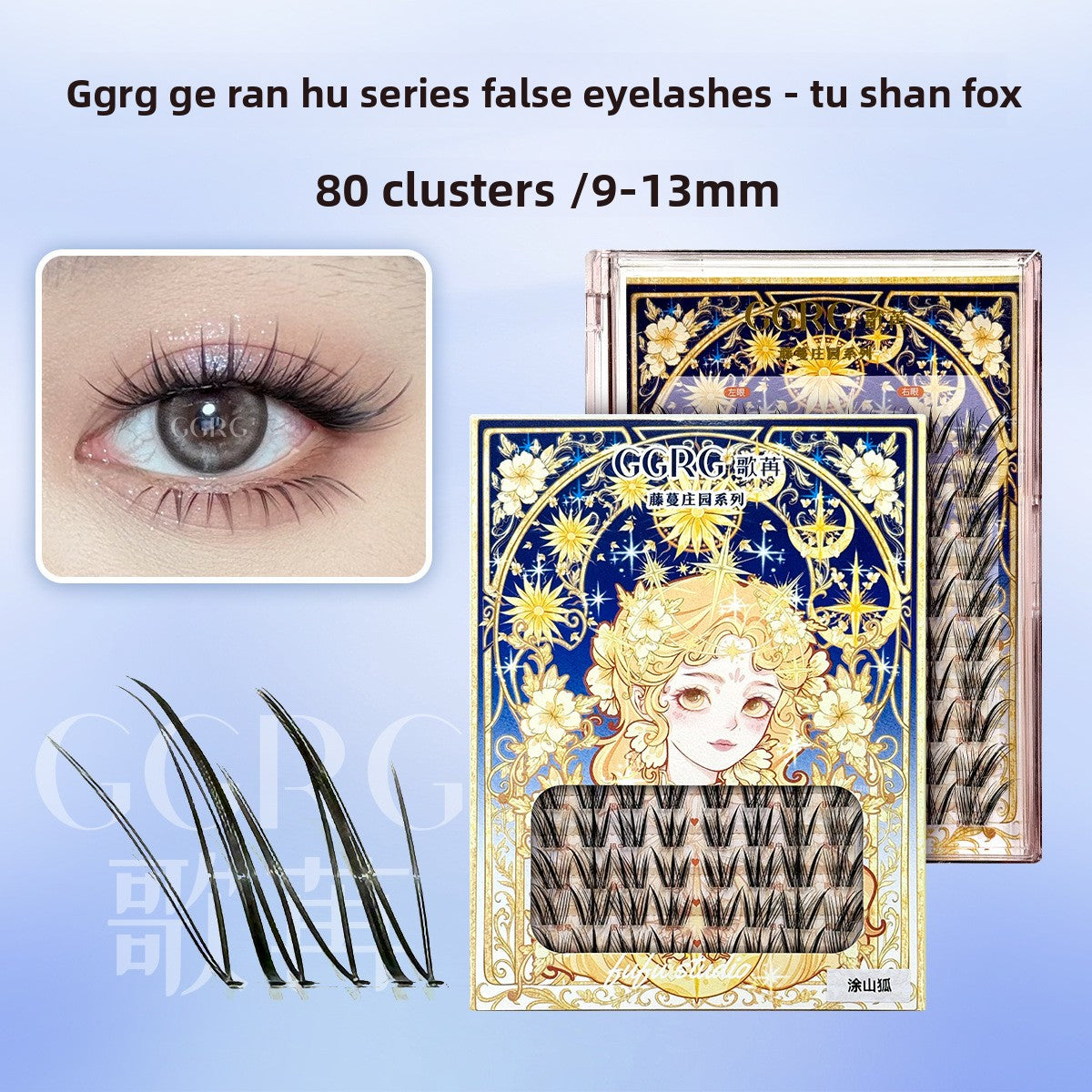 False eyelashes