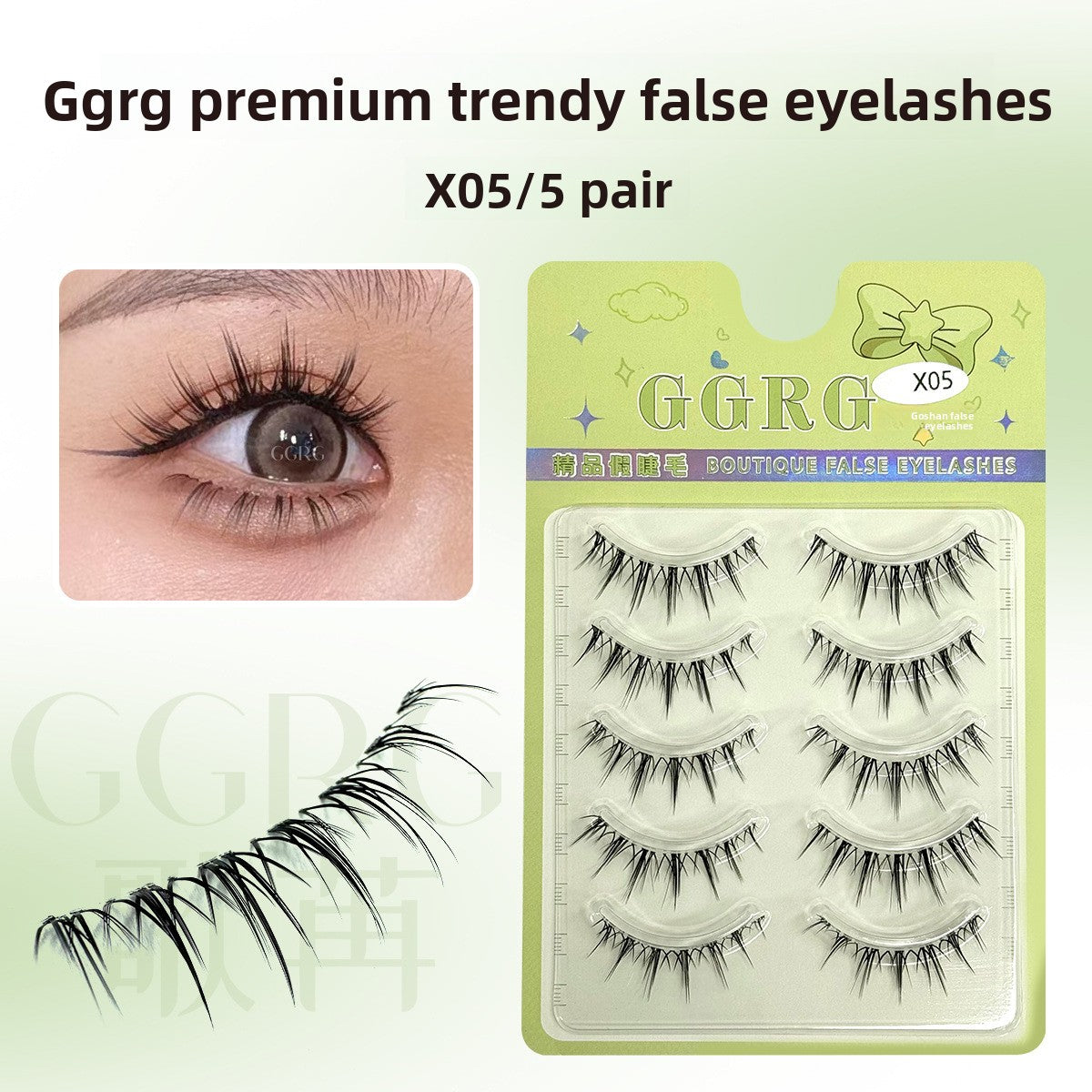 False eyelashes