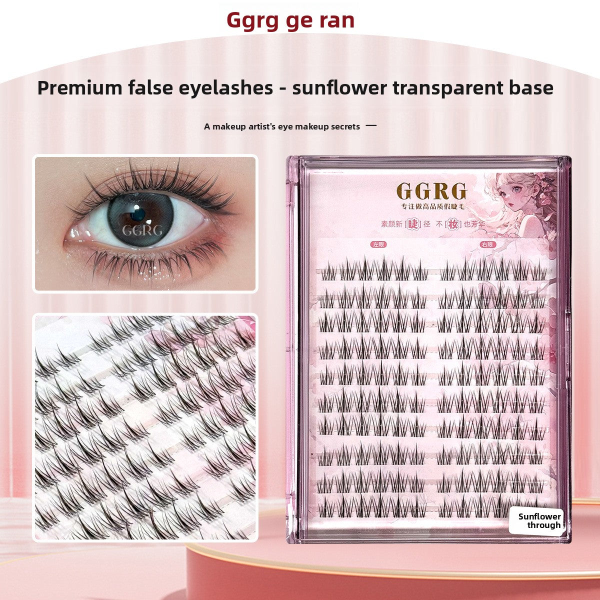 False eyelashes