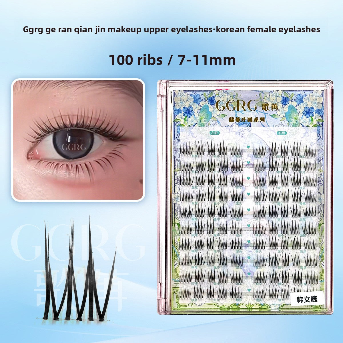 False eyelashes