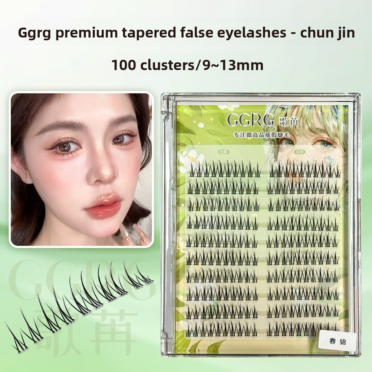 False eyelashes