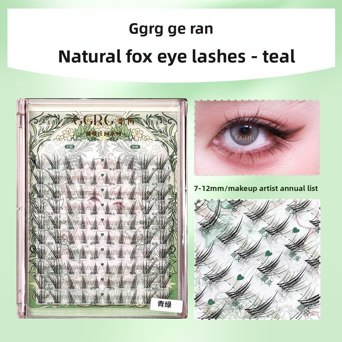 False eyelashes
