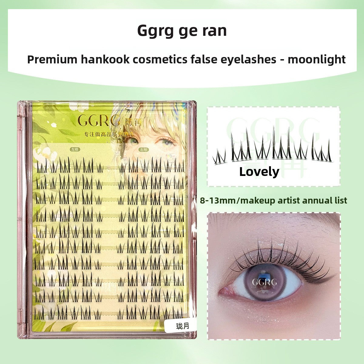 False eyelashes