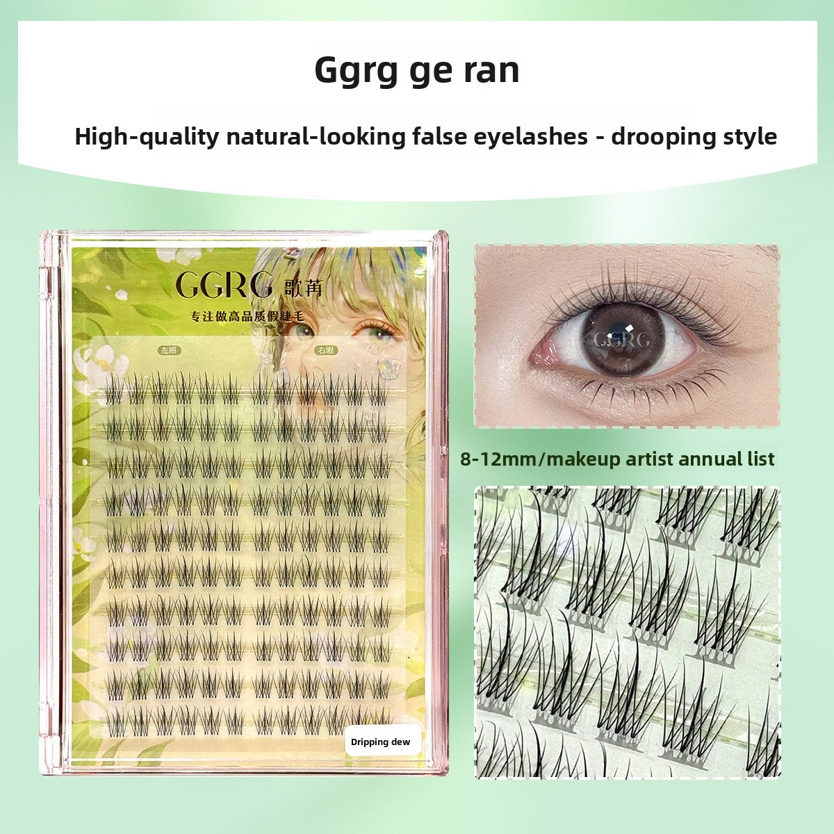 False eyelashes
