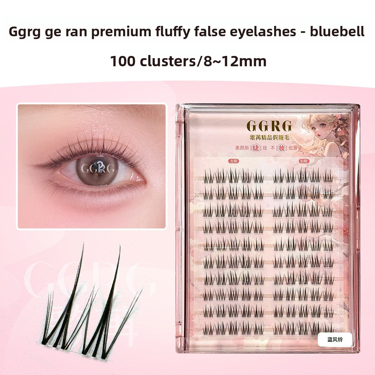 False eyelashes