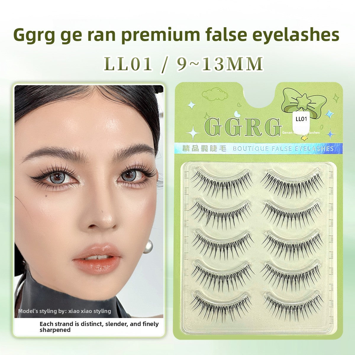False eyelashes