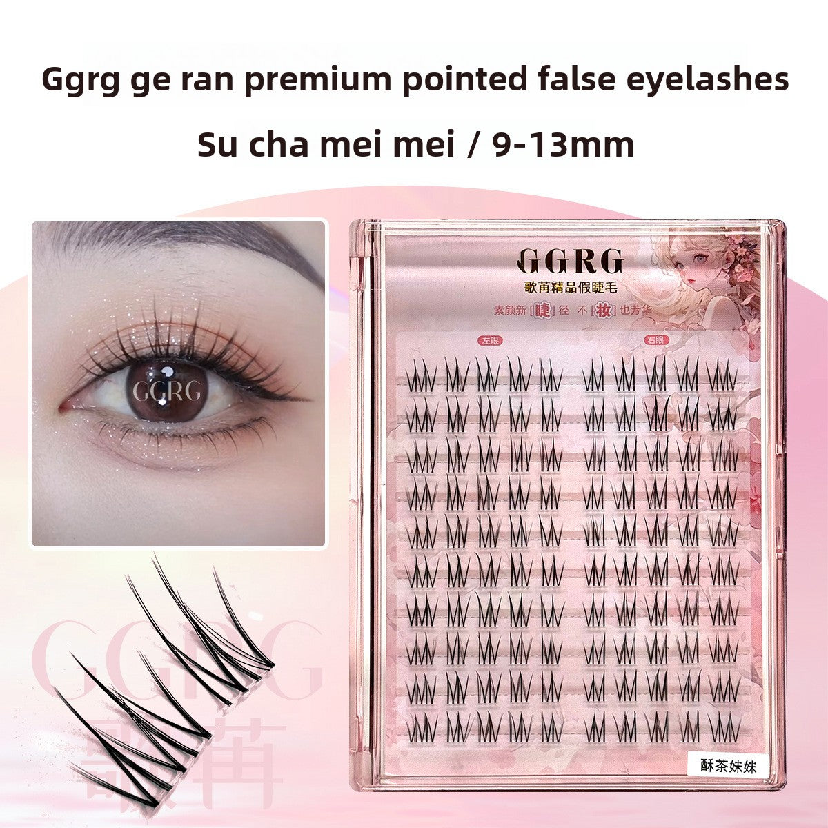 False eyelashes