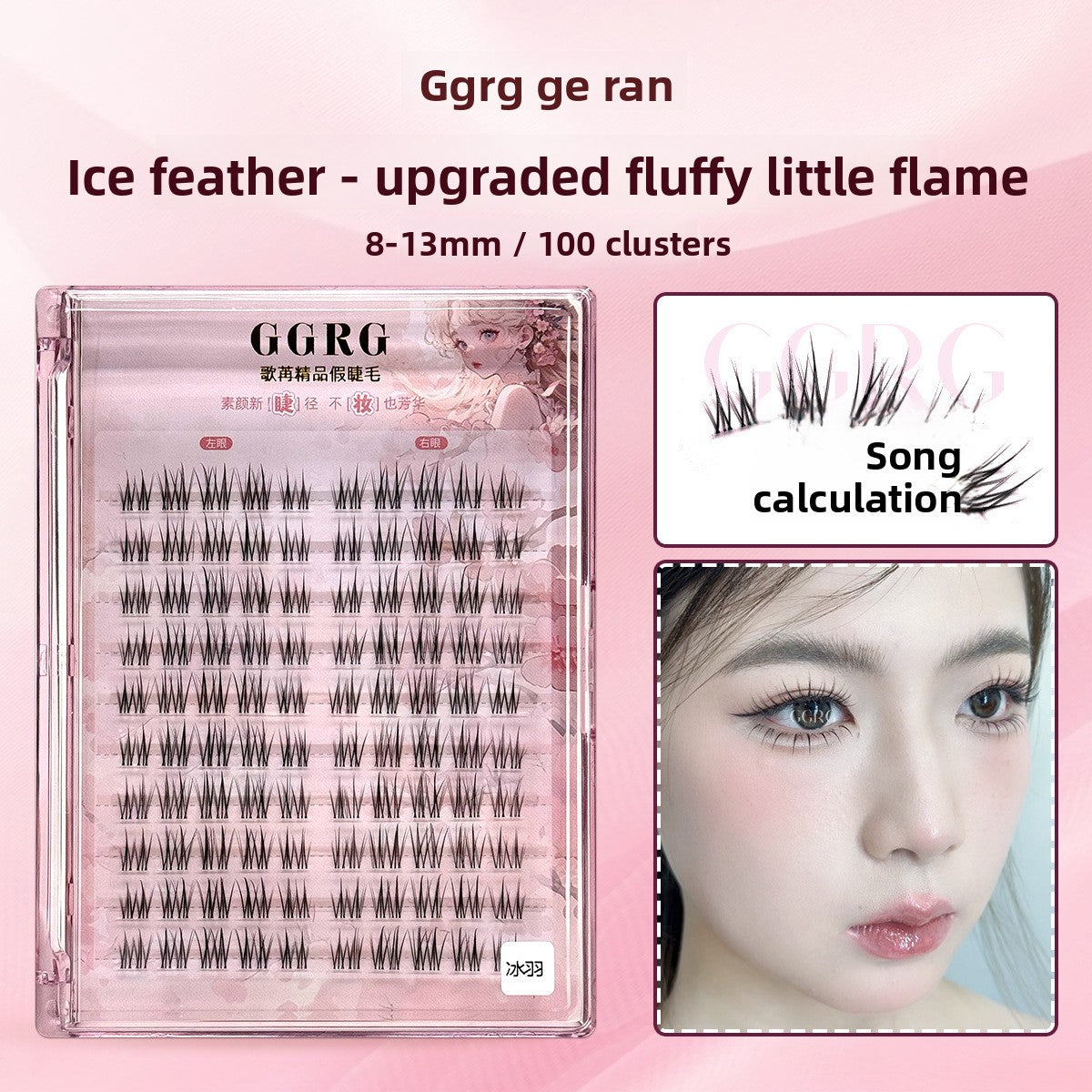 False eyelashes