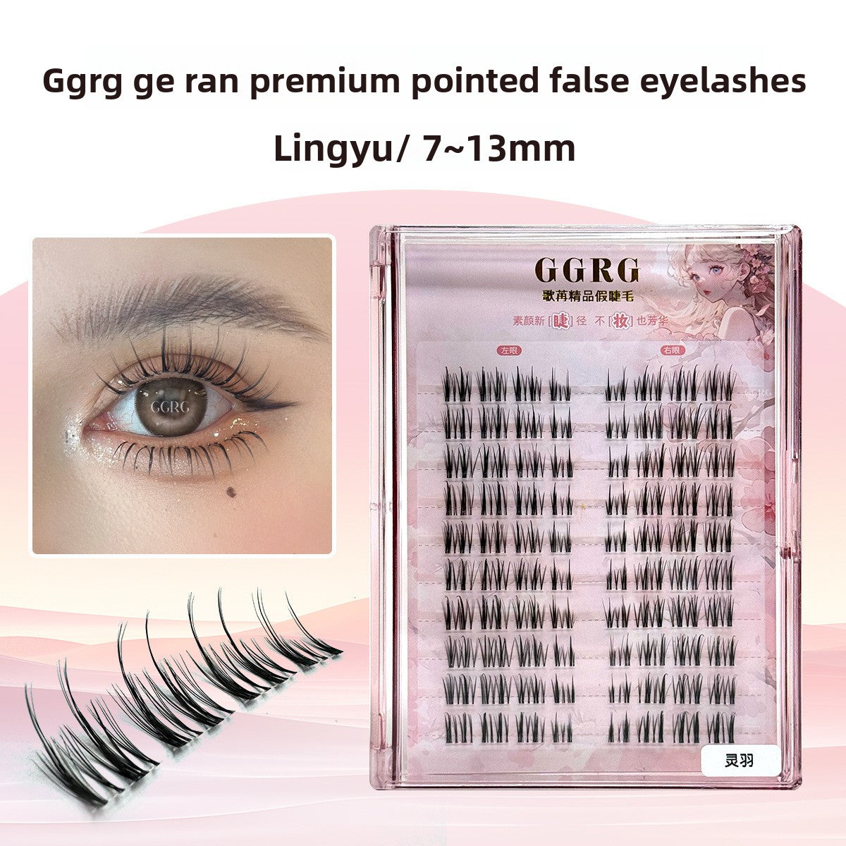 False eyelashes
