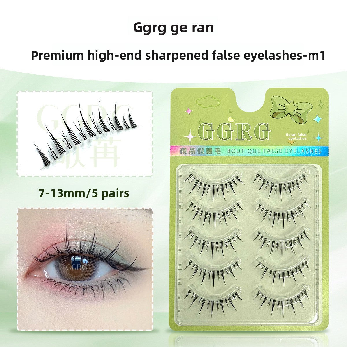 False eyelashes