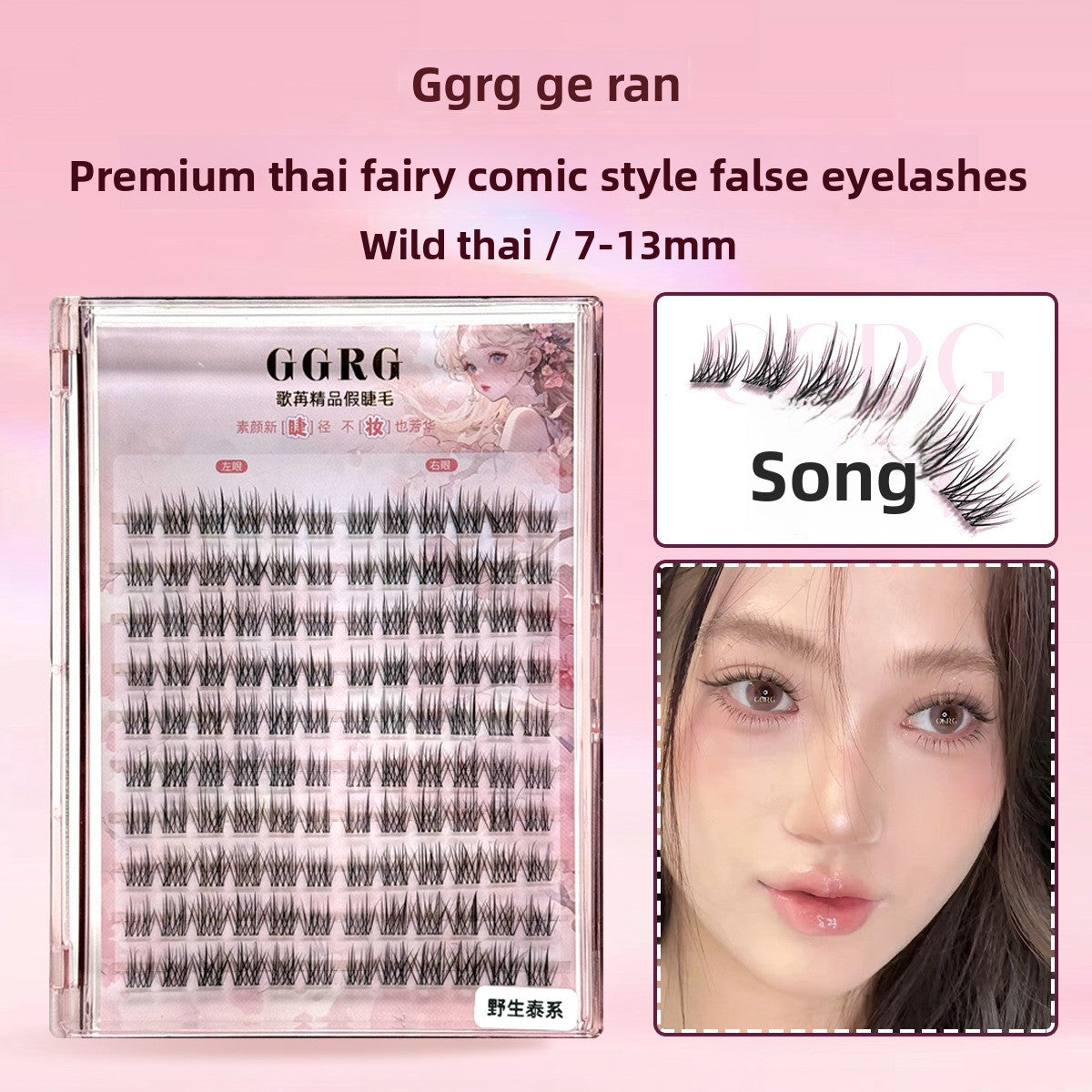 False eyelashes