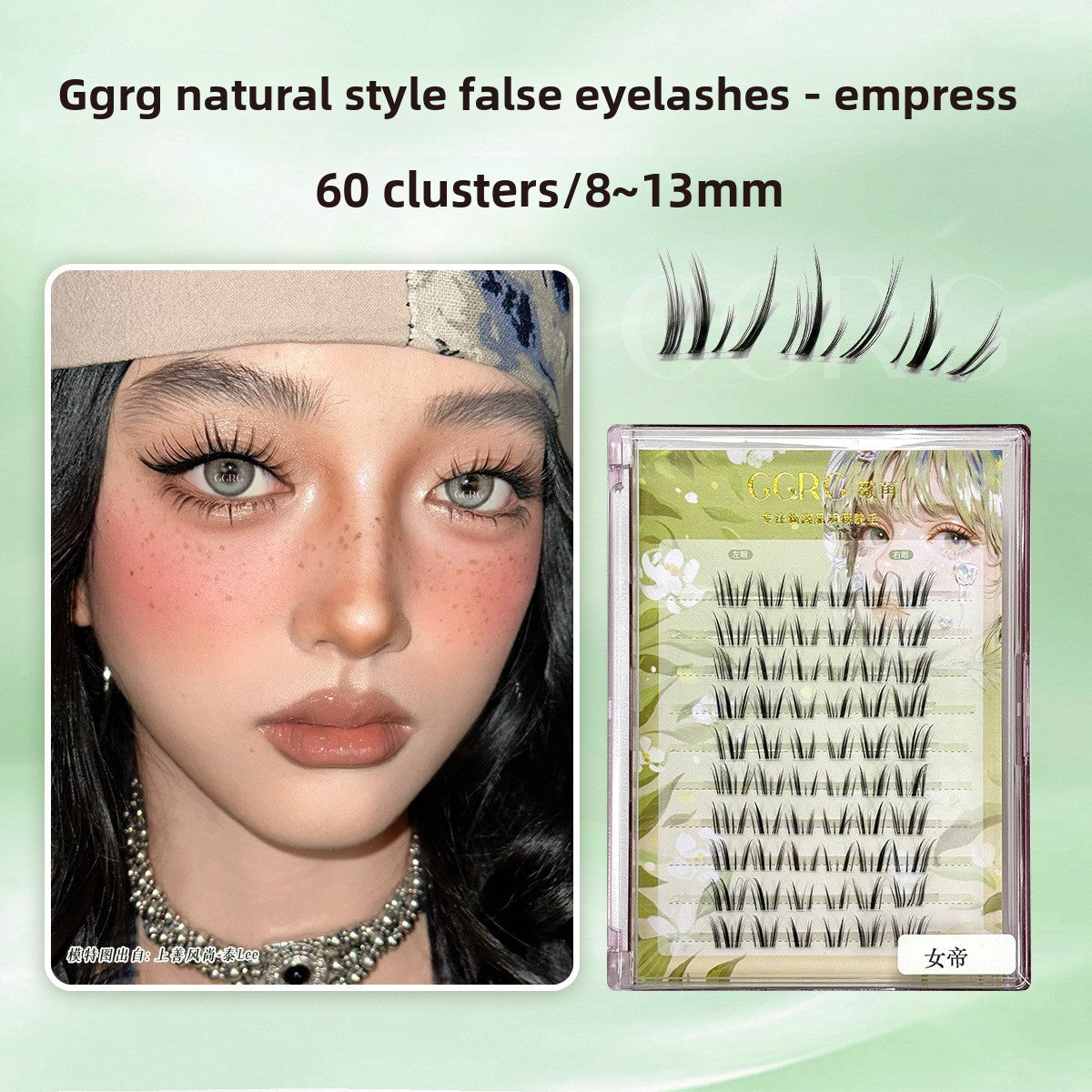 False eyelashes