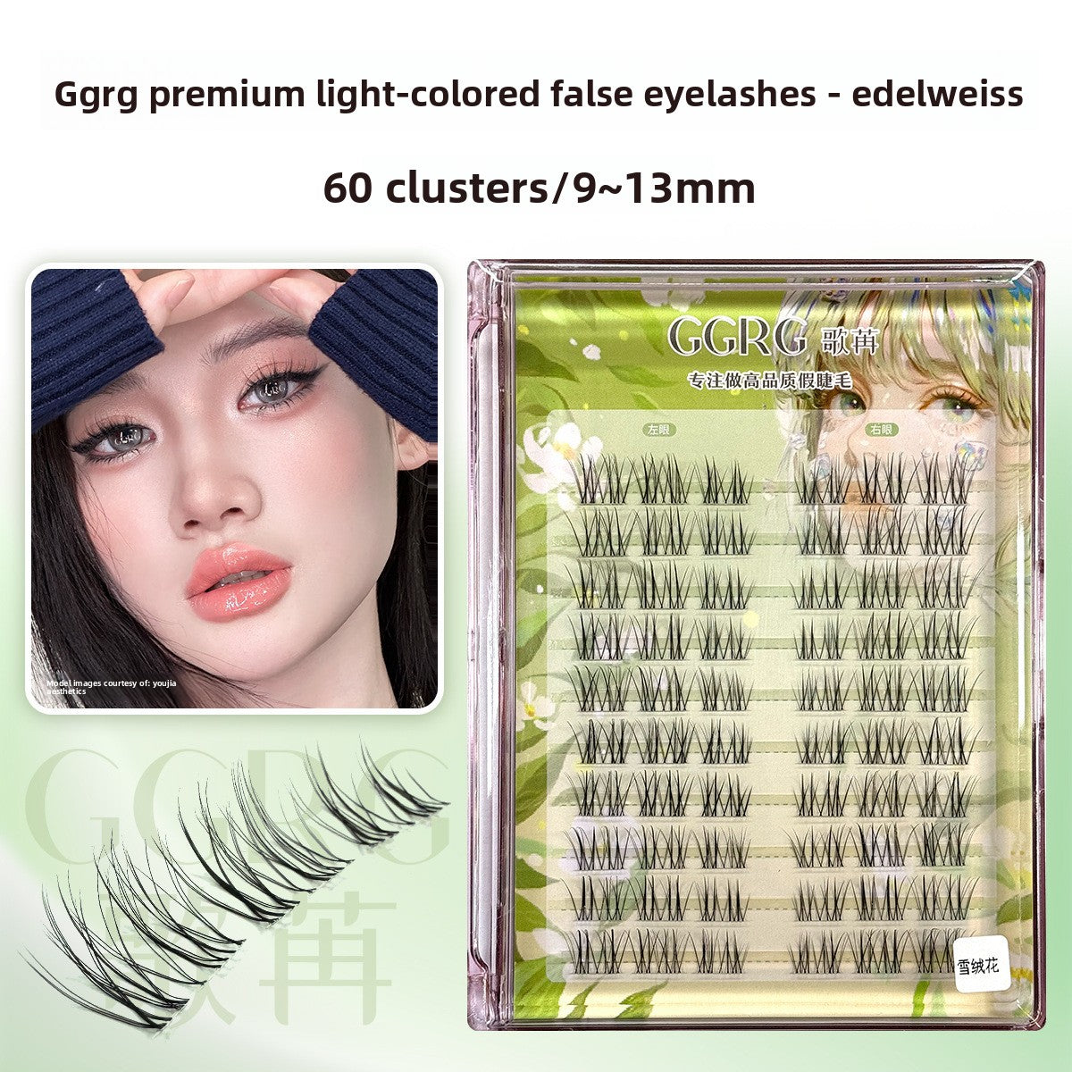 False eyelashes
