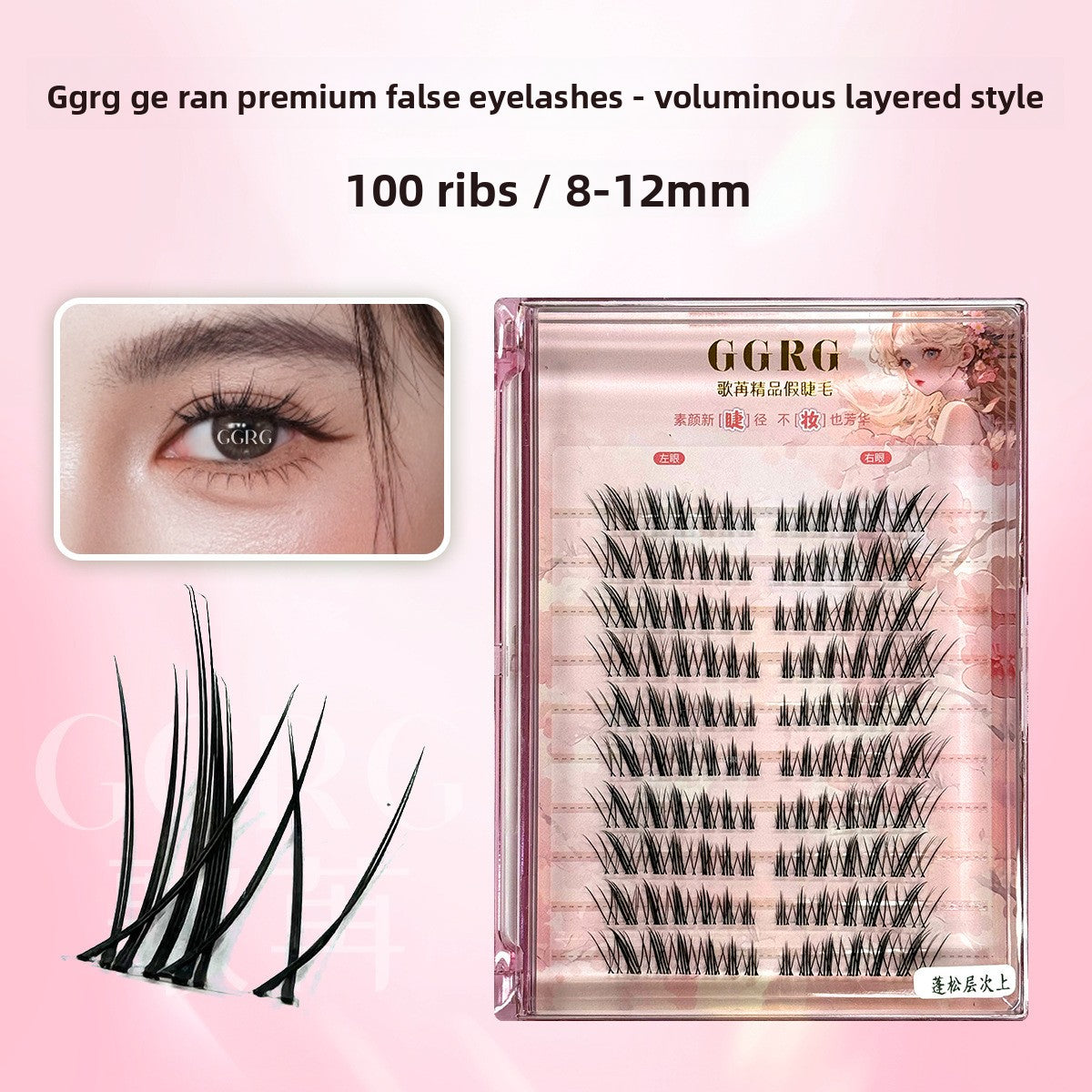 False eyelashes