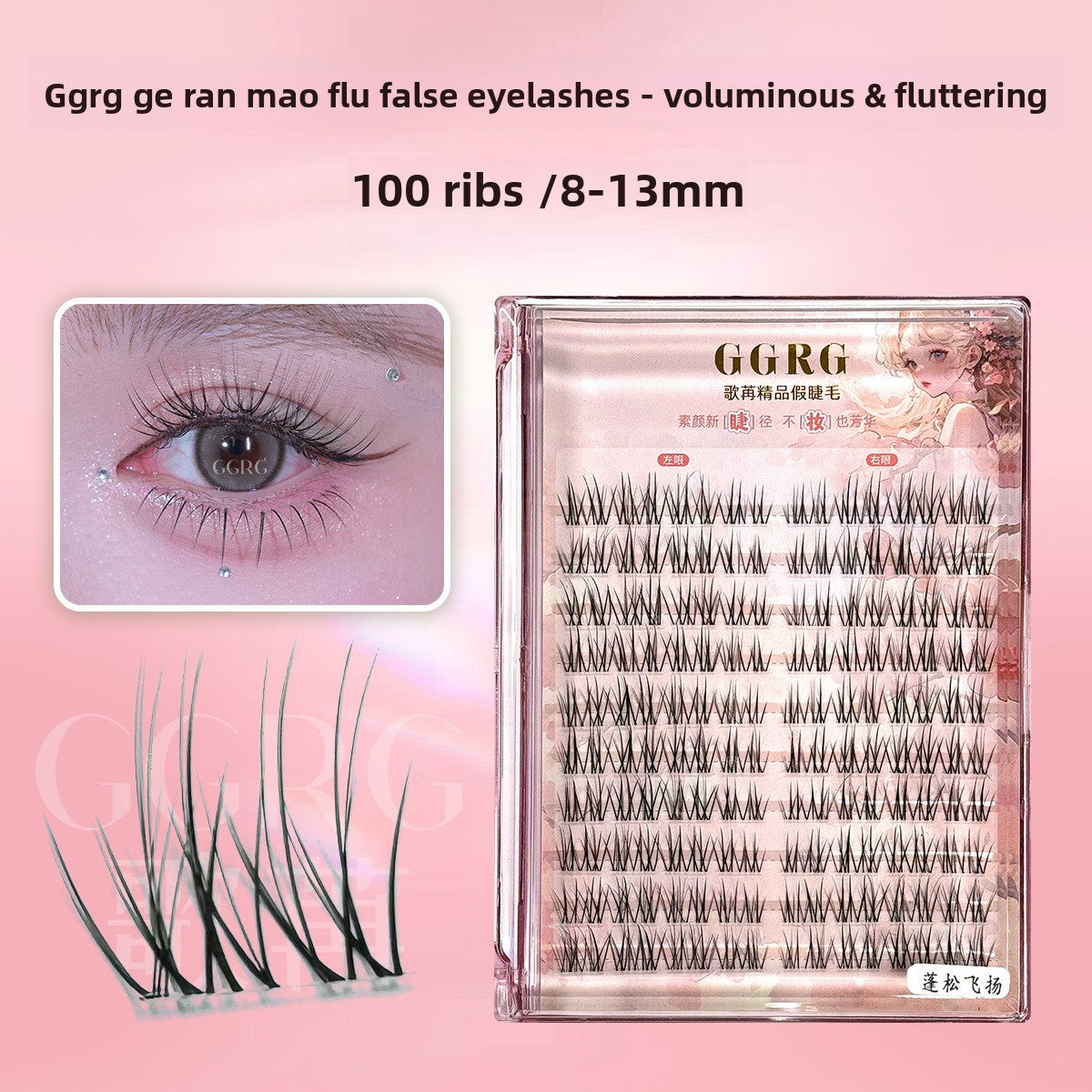 False eyelashes