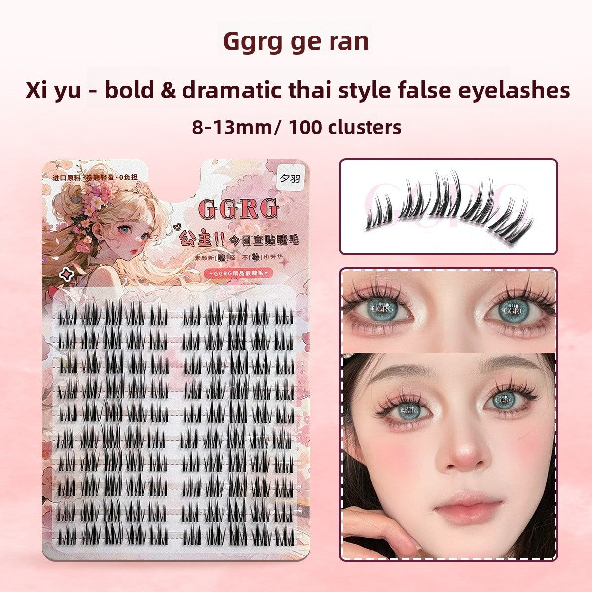 False eyelashes