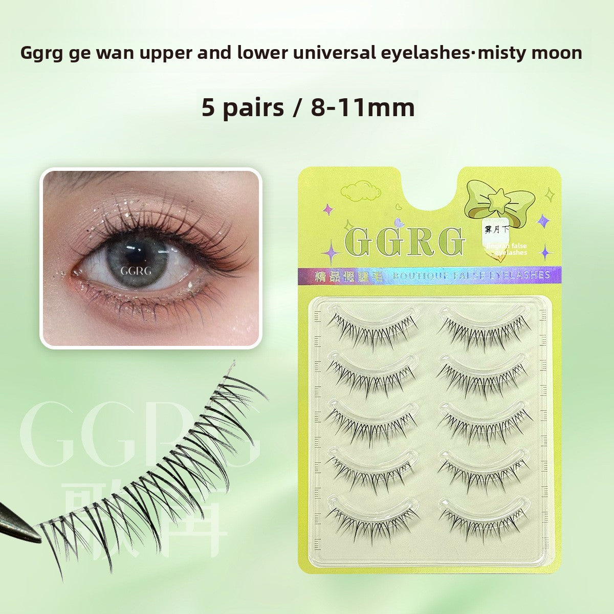 False eyelashes