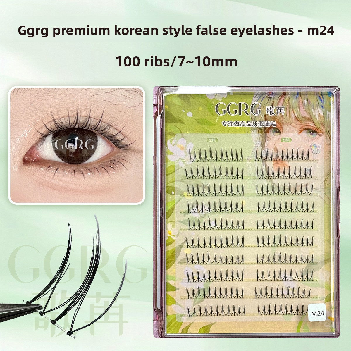 False eyelashes