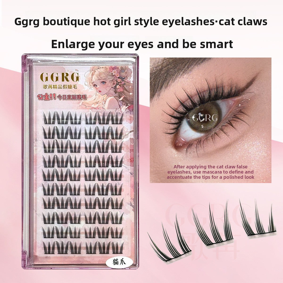 False eyelashes