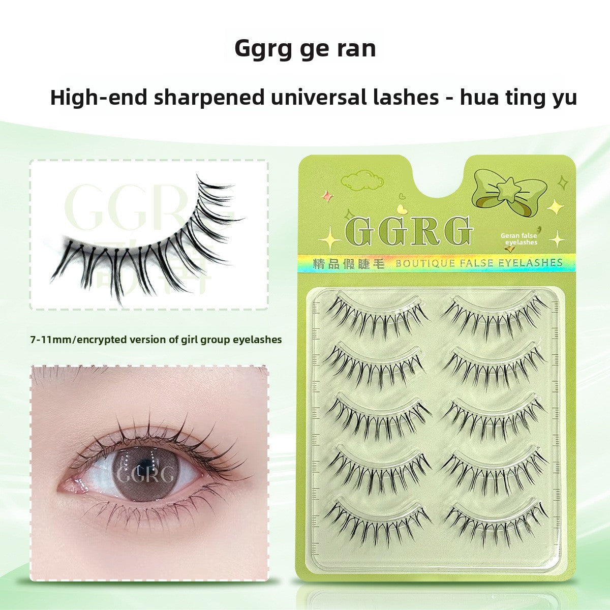 False eyelashes