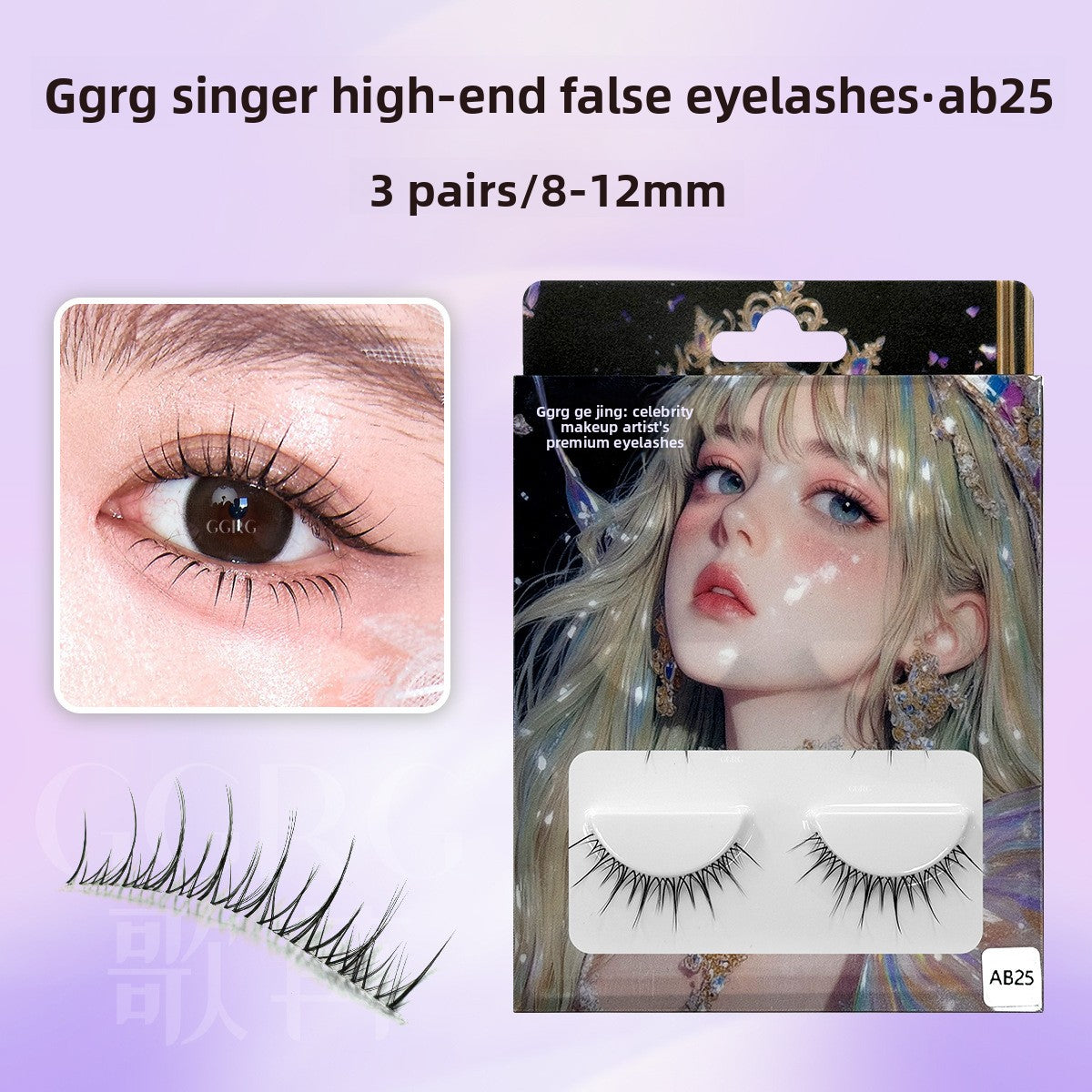 False eyelashes