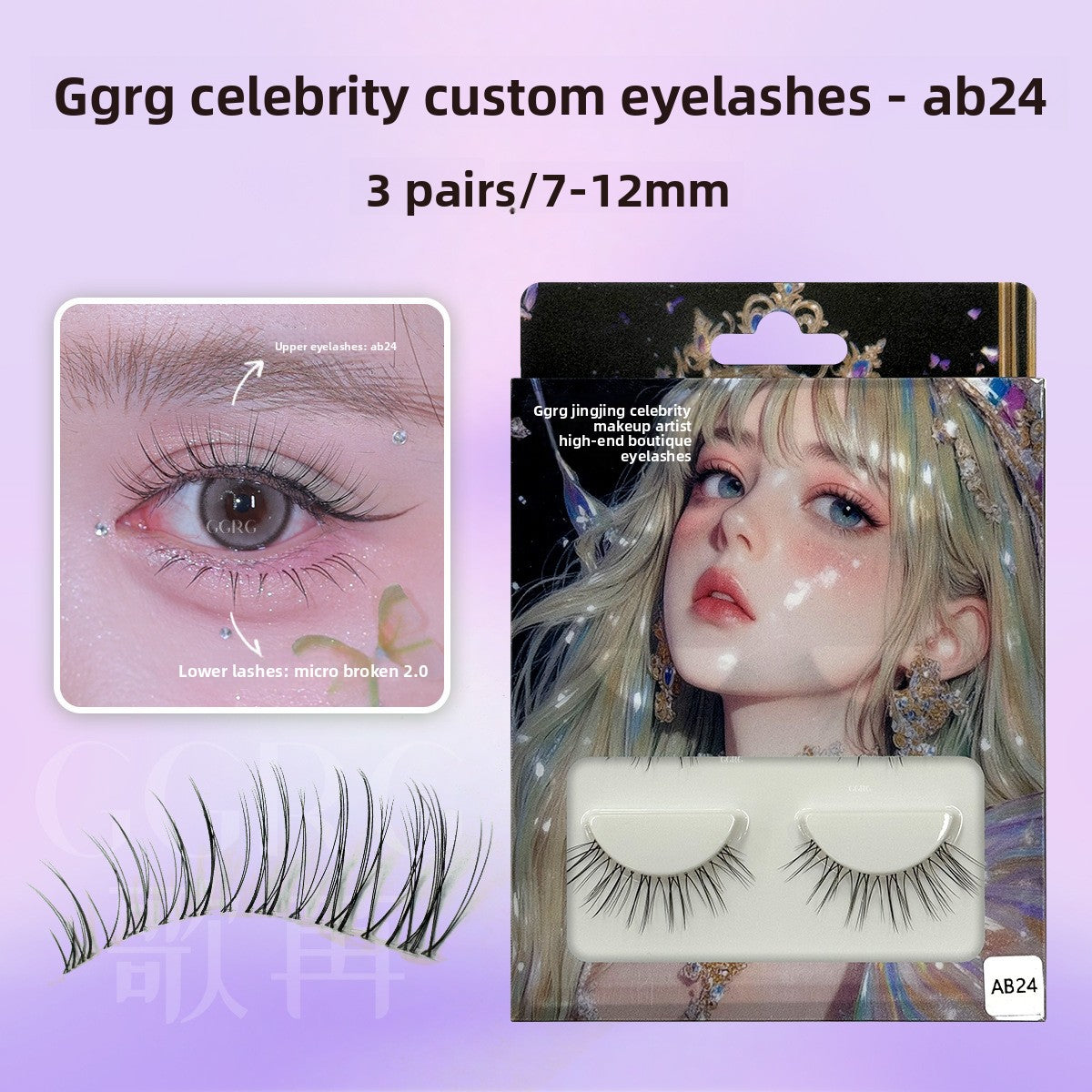 False eyelashes