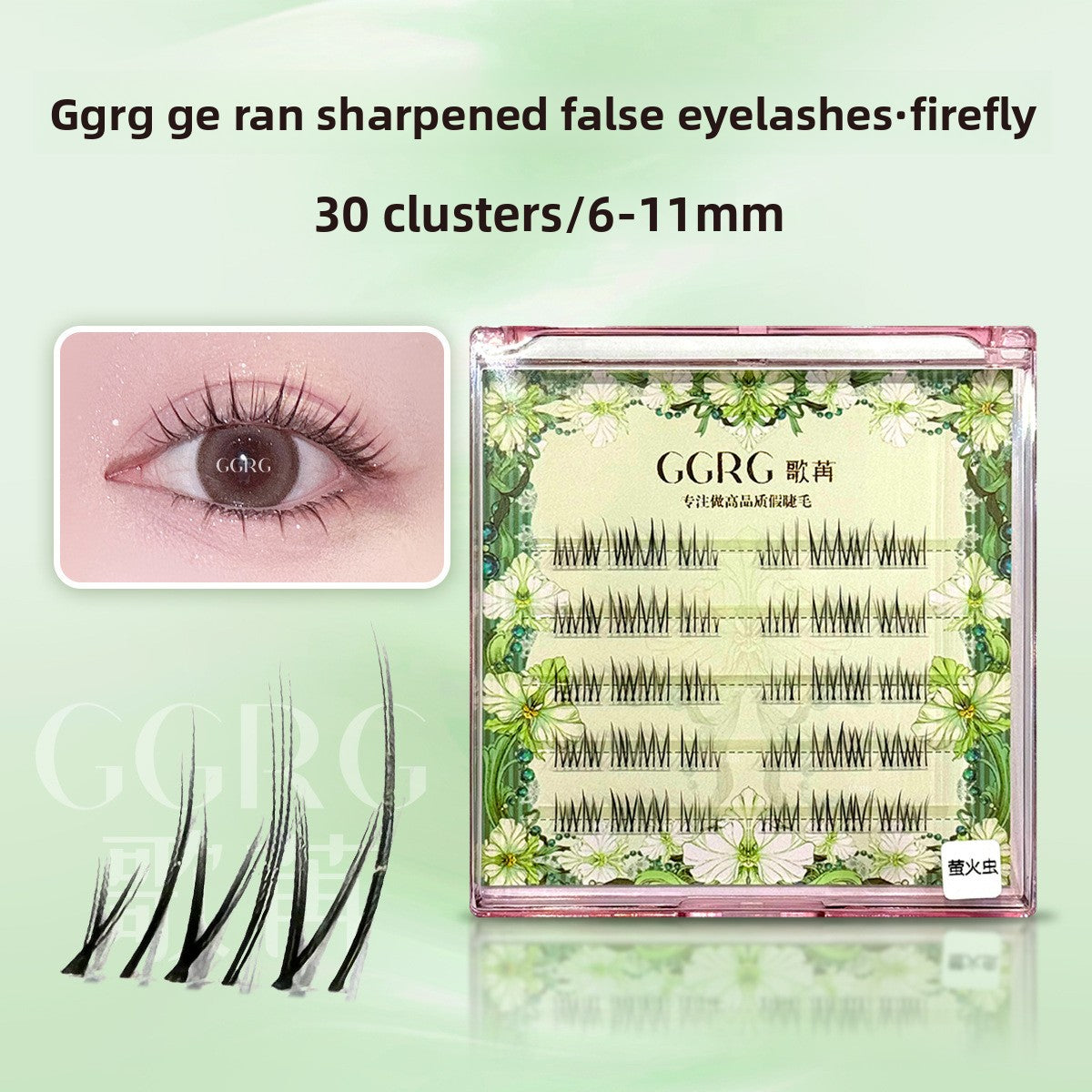 False eyelashes