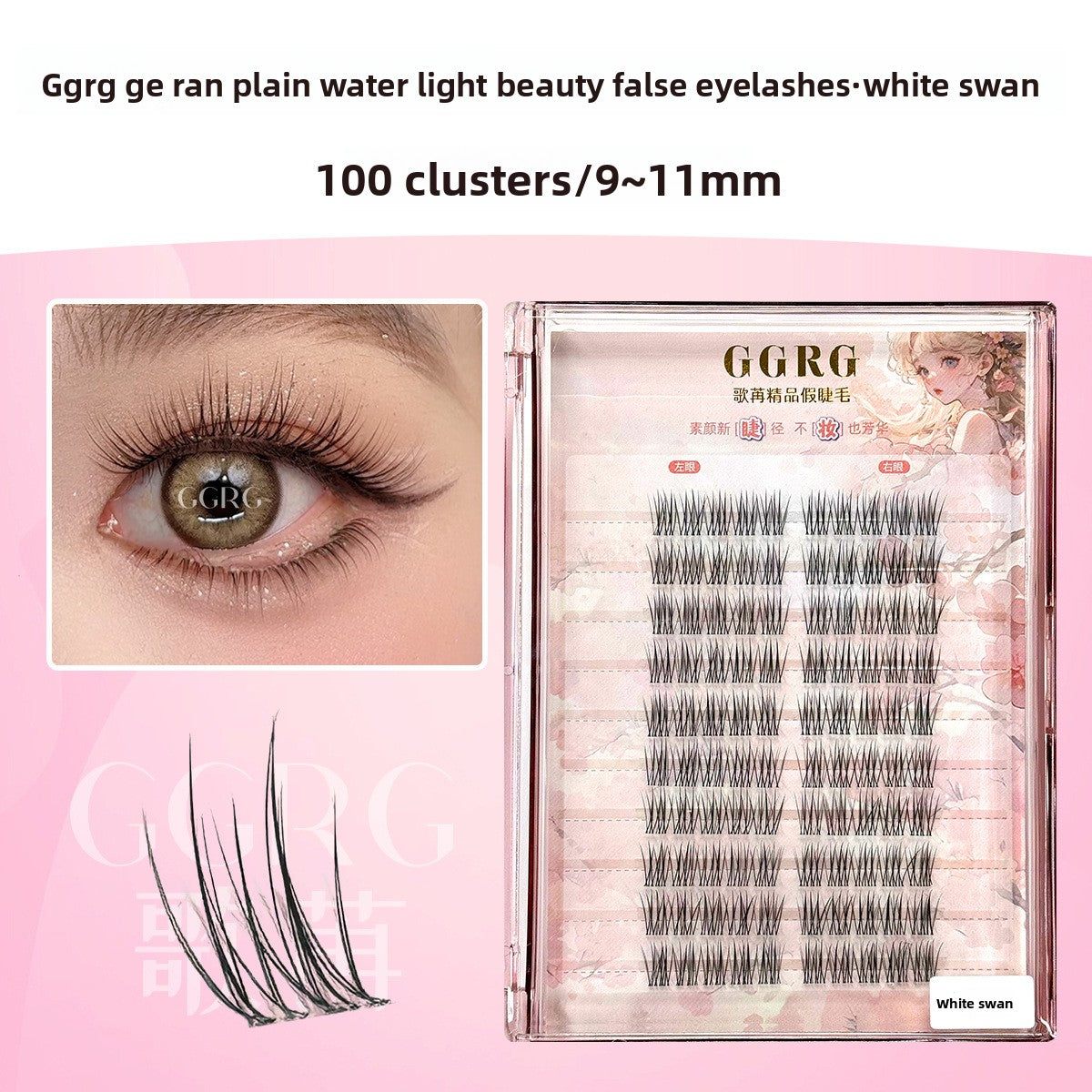 False eyelashes