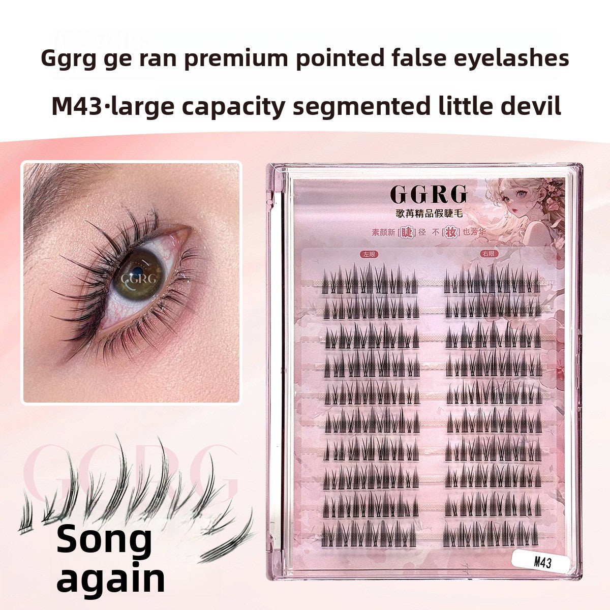 False eyelashes