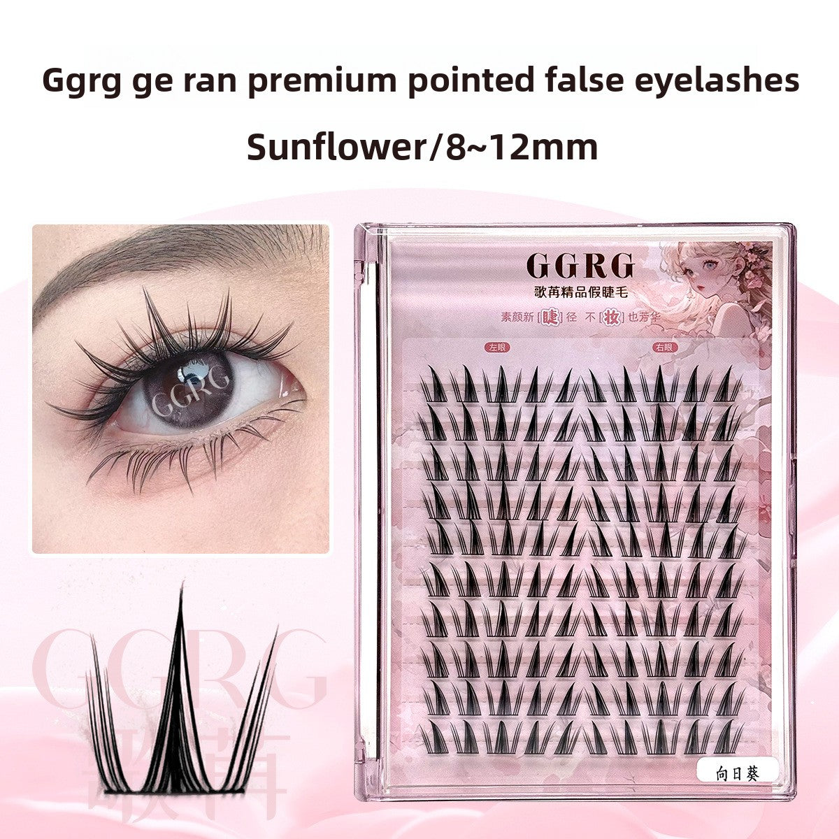 False eyelashes