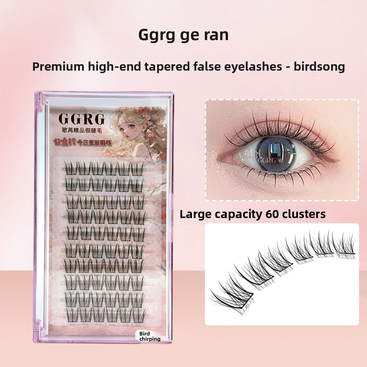 False eyelashes
