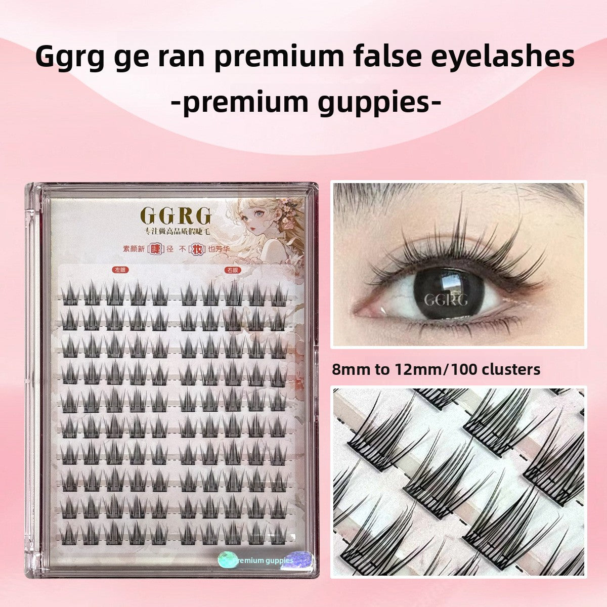False eyelashes
