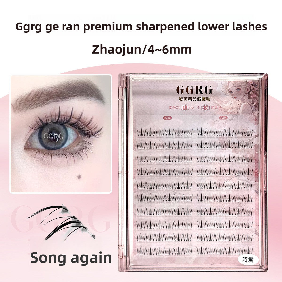 False eyelashes