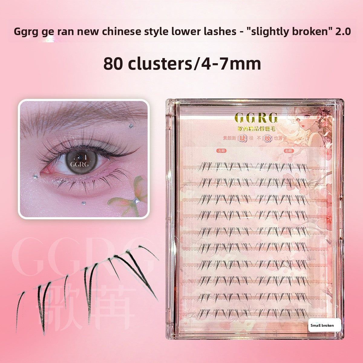 False eyelashes