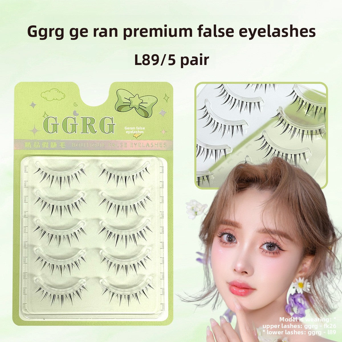 False eyelashes