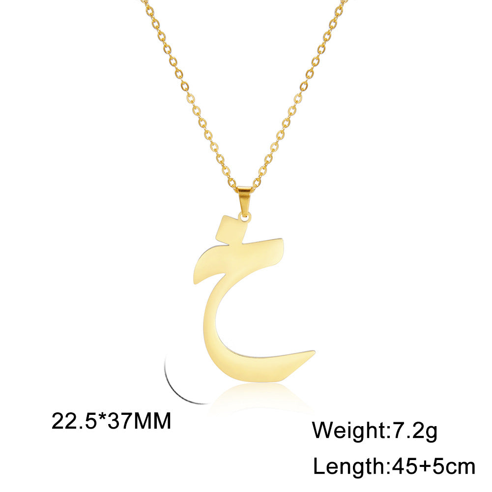 Fashion Titanium Steel Gold Arabic Letter Women Necklace Stainless Steel Glossy Pendant