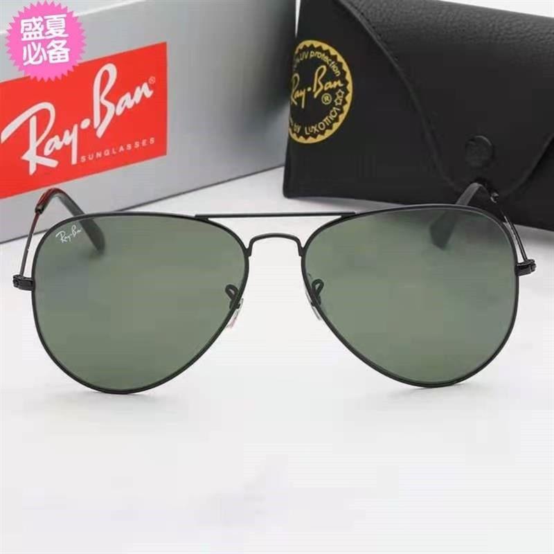 Fashionable trend sunglasses