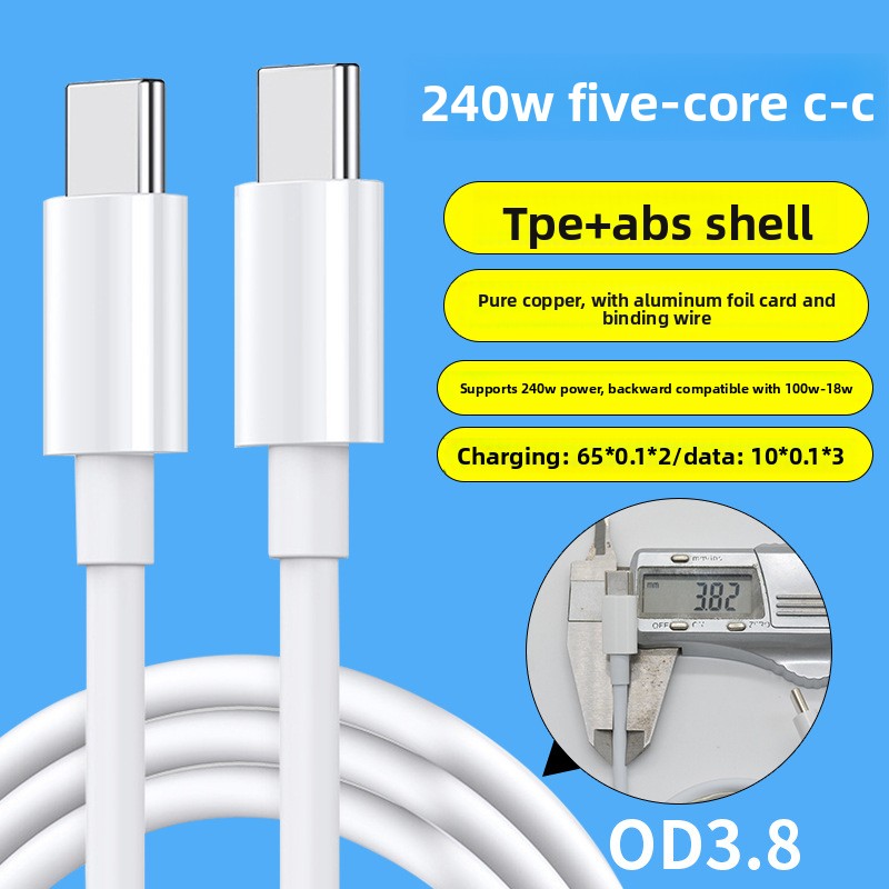 Fast charging data line
