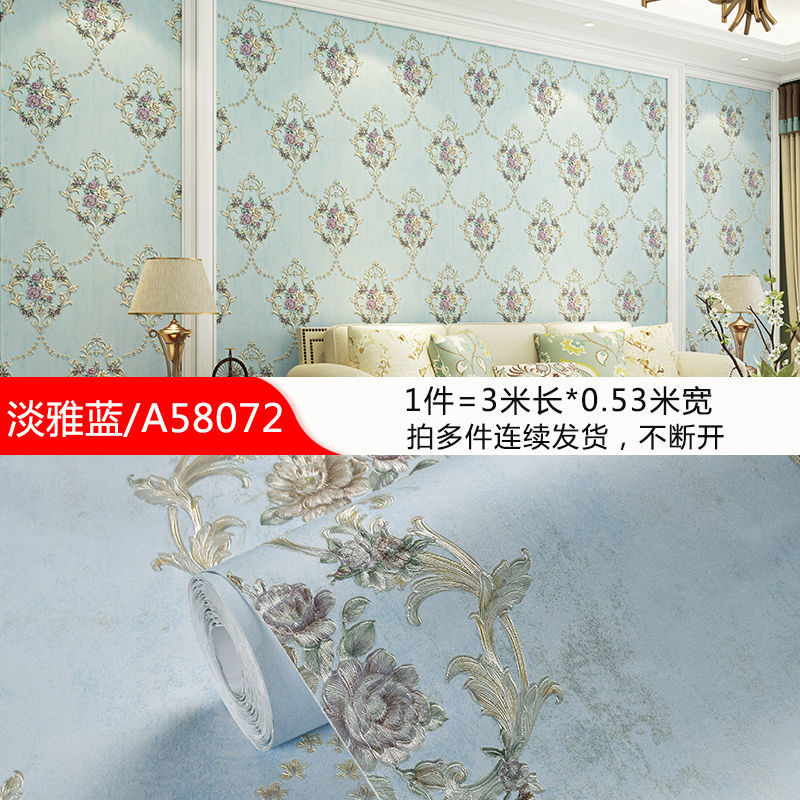 Thickened Self-Adhesive Non-Woven Wallpaper for Home Use