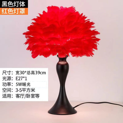 Feather Table Lamp