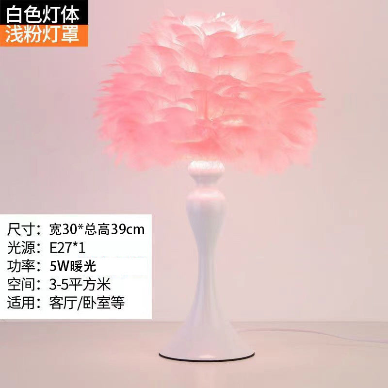 Feather Table Lamp