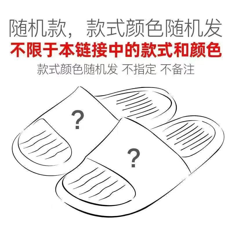 Feeling Slippers